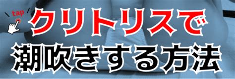 長いクリトリス|【変態女子が解説】クリトリスが大きいことで得する。